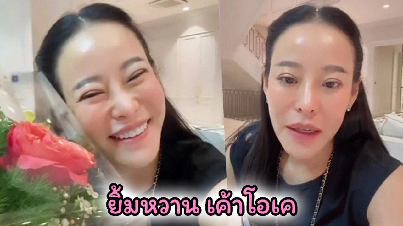 หนิง ปณิตา สุดสตรองยิ้มสู้ หลังรับดอกไม้กำลังใจจากเพื่อนสนิท อั้ม พัชราภา