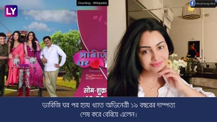Shubhangi Atre এর বিচ্ছেদ, ,সংসার ভাঙলেন অভিনেত্রী