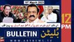 ARY News Bulletin | 12 PM | 10th March 2023