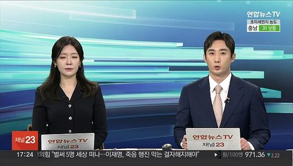 서울시, 전국 최초 '침수 예·경보제' 시행
