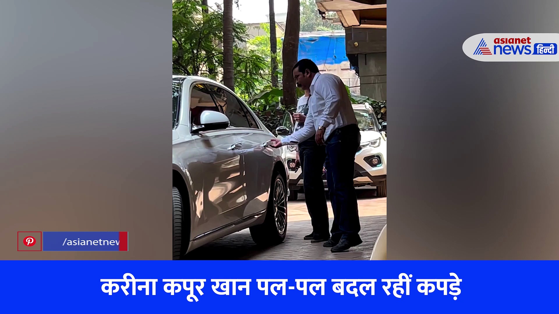 करीना कपूर खान पल-पल बदल रहीं कपड़े, घर से निकली तो टी शर्ट जींस, स्टूडियो में दिखाया डेनिम लुक