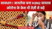 H3N2 Virus का कहर, India में 6 लोगों की गई जान | Coronavirus India Update | वनइंडिया हिंदी