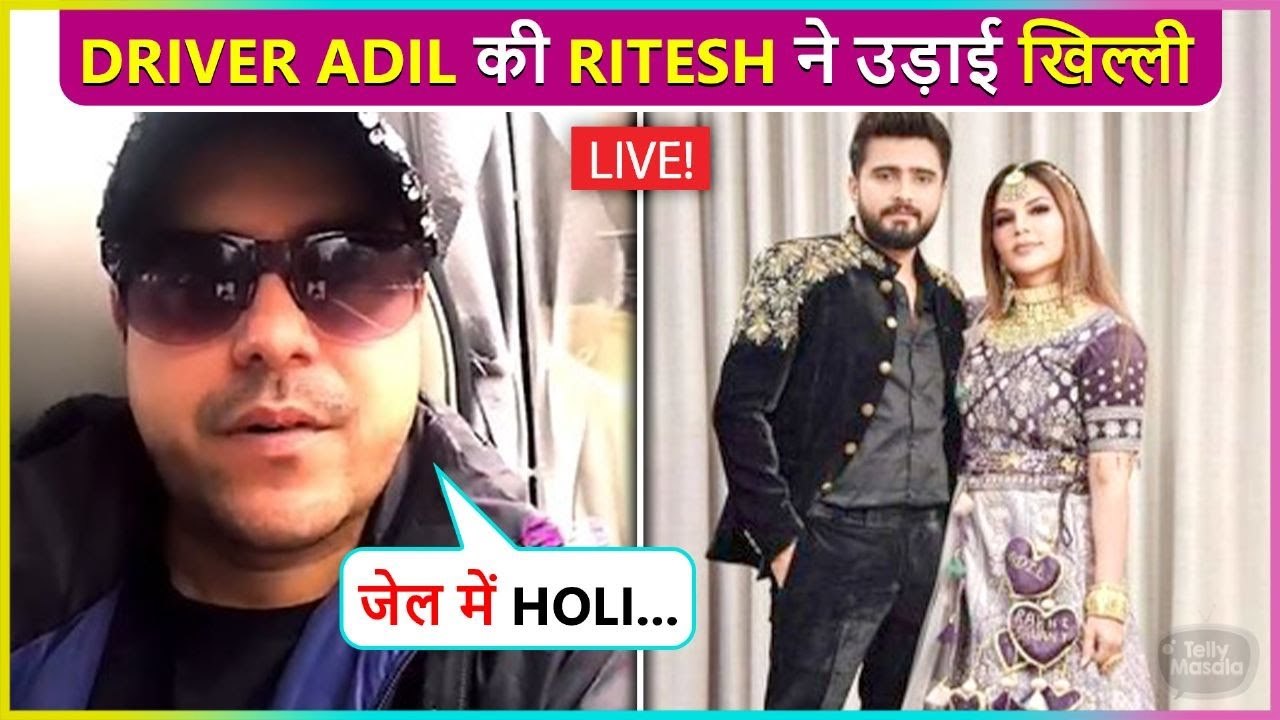 Ritesh Singh Makes Fun Of Adil Khan, Says ' Rakhi Ka Use Kar...