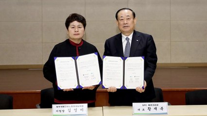 [기업] SPC, 고용부 성남지청과 안전문화 확산 캠페인 전개 / YTN