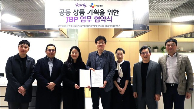 [기업] CJ제일제당-컬리, 연내 공동 개발 식품 출시 / YTN