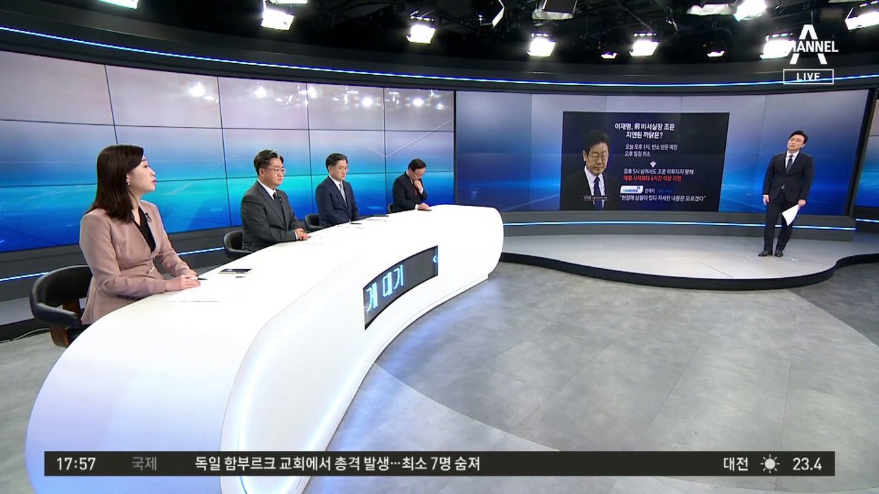 일정 전격 취소한다더니…이재명 조문 늦춰진 까닭