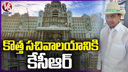 CM KCR Visits New Secretariat, Police Officials Set Tight Security | V6 News