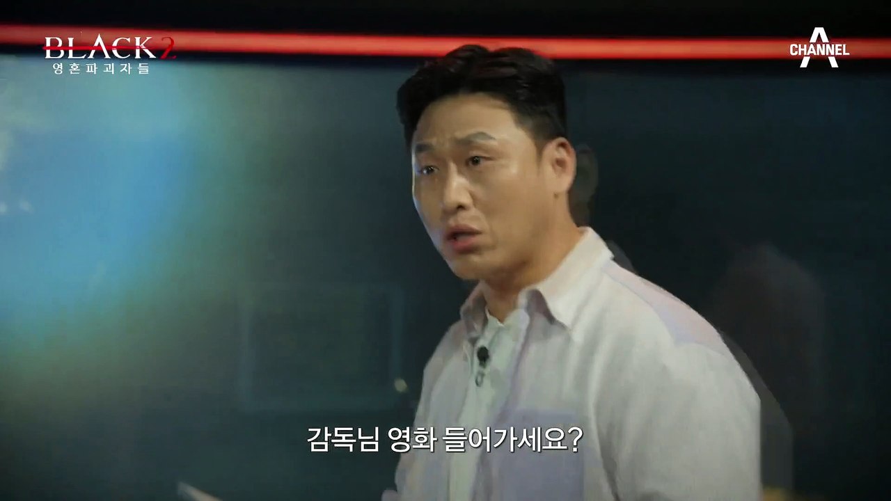 [#블랙2:영혼파괴자들] "영화가 아닙니다! 실화입니다" 어쩌면 당신도 겪을 수 있는...
