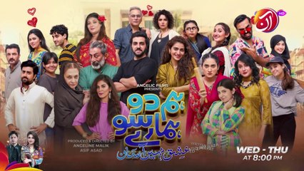 Hum 2 Hamaray 100 | Episode 02 - Season 02 | AAN TV