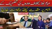 Sukkur court dismisses pleas against Maryam for scandalizing judiciary