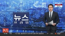 정부, 징용 배상 재단 특별법 제정작업 착수…첫 회의 개최