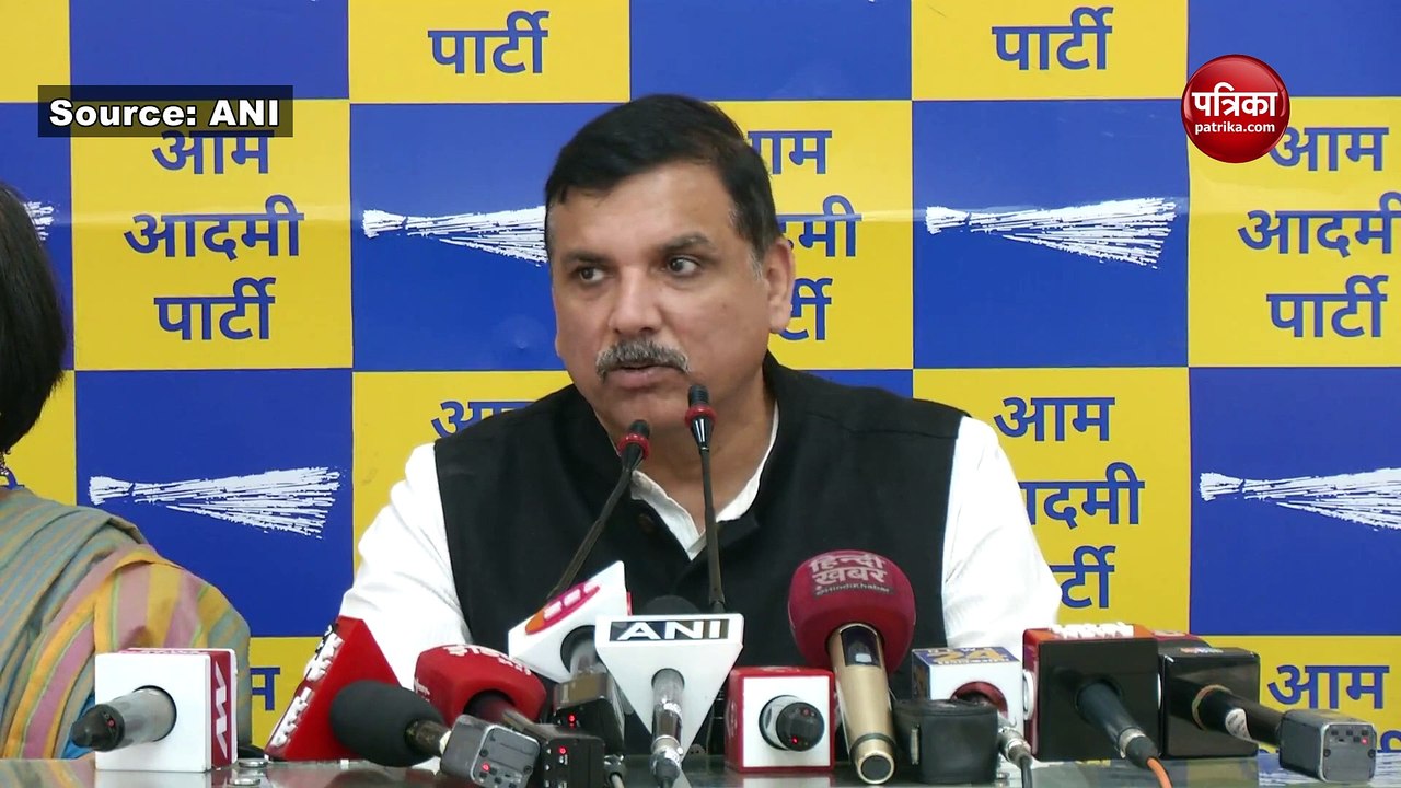 Video: AAP नेता संजय सिंह का बड़ा हमला, बोले- '...