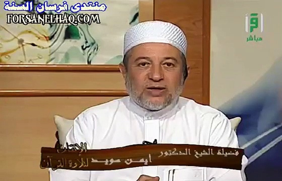 شرح منظومة المقدمة الجزرية  الحلقة 40  باب أحكام النون الساكنة والتنوين 1  د. أيمن سويد