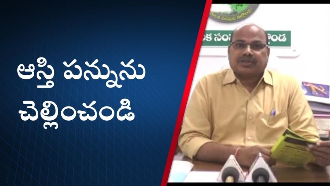 నల్గొండ: మున్సిపాలిటీలో పన్నుల వసూలుకు ప్రత్యేక బృందాలు