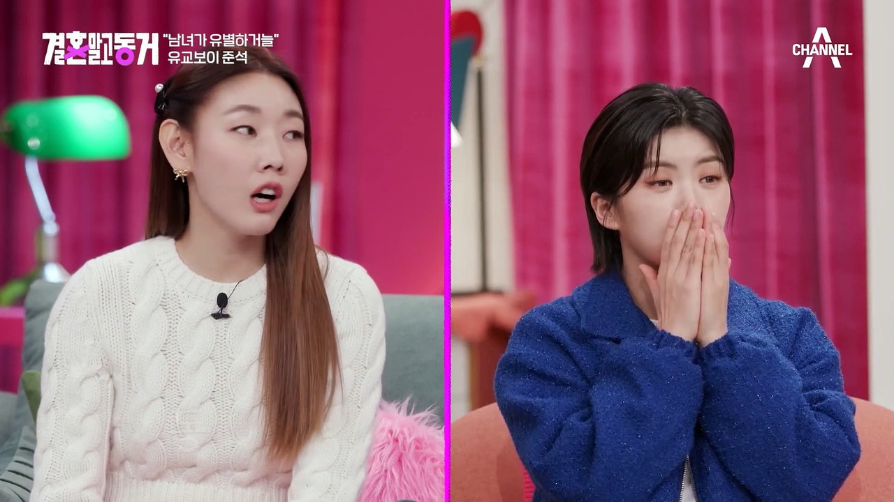 "남녀가 유별하거늘!" 동거녀 땀 흘리게 하는 유교보이 동거남 모음.zip