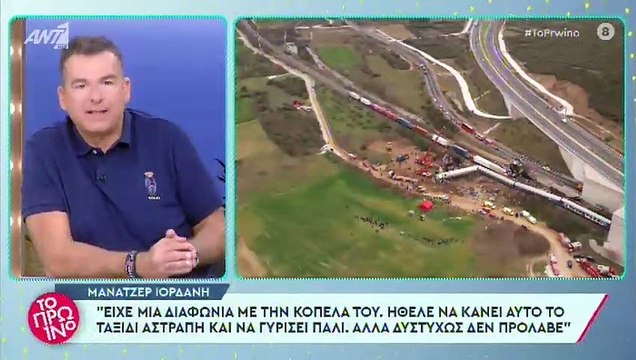 Έξαλλος ο Λιάγκας: Τέλος πια με τα μπουζούκια, το είπα, έφυγα!