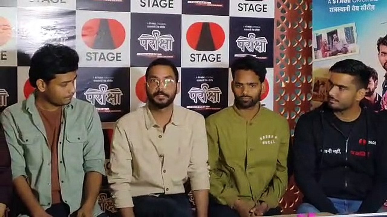 रीट पर बनी वेब सीरीज 'परीक्षा' की सक्सेस पार्टी ,  10 दिन में 5 लाख मिनट से भी ज़्यादा देखी जा चुकी है सीरीज