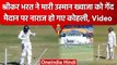 IND vs AUS: Usman Khawaja को KS Bharat ने मारी गेंद तो Virat Kohli ने जताई नाराजगी | वनइंडिया हिंदी