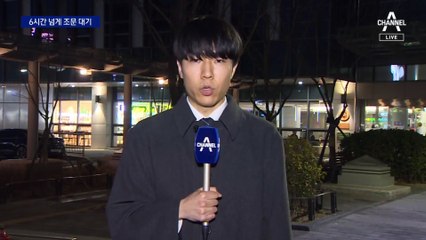李, 빈소 앞 6시간 넘게 대기…이 대표 측 “유가족 경황없는 듯”