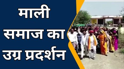 हिंडोली: माली समाज का उग्र प्रदर्शन जारी, हाईवे जाम की दी चेतावनी