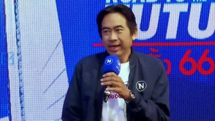 "บิ๊กตู่" ลงพื้นที่ฉะเชิงเทรา | เนชั่นกรองข่าว | 10-มี.ค.-66 | PART1