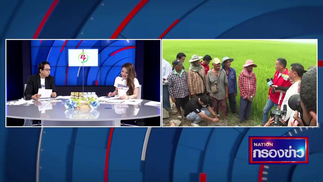 "เศรษฐา ทวีสิน" แย้มเตรียมประกาศนโยบายกระตุ้นศก.มโหฬาร | เนชั่นกรองข่าว | 10-มี.ค.-66 | PART1