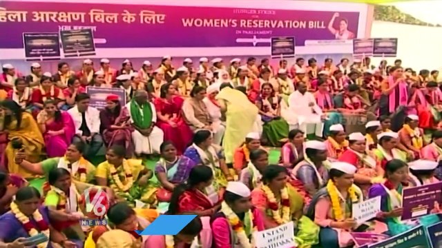 BRS MP Maloth Kavitha Fires On BJP | Kavitha Deeksha For Women's Reservation Bill | Delhi | V6