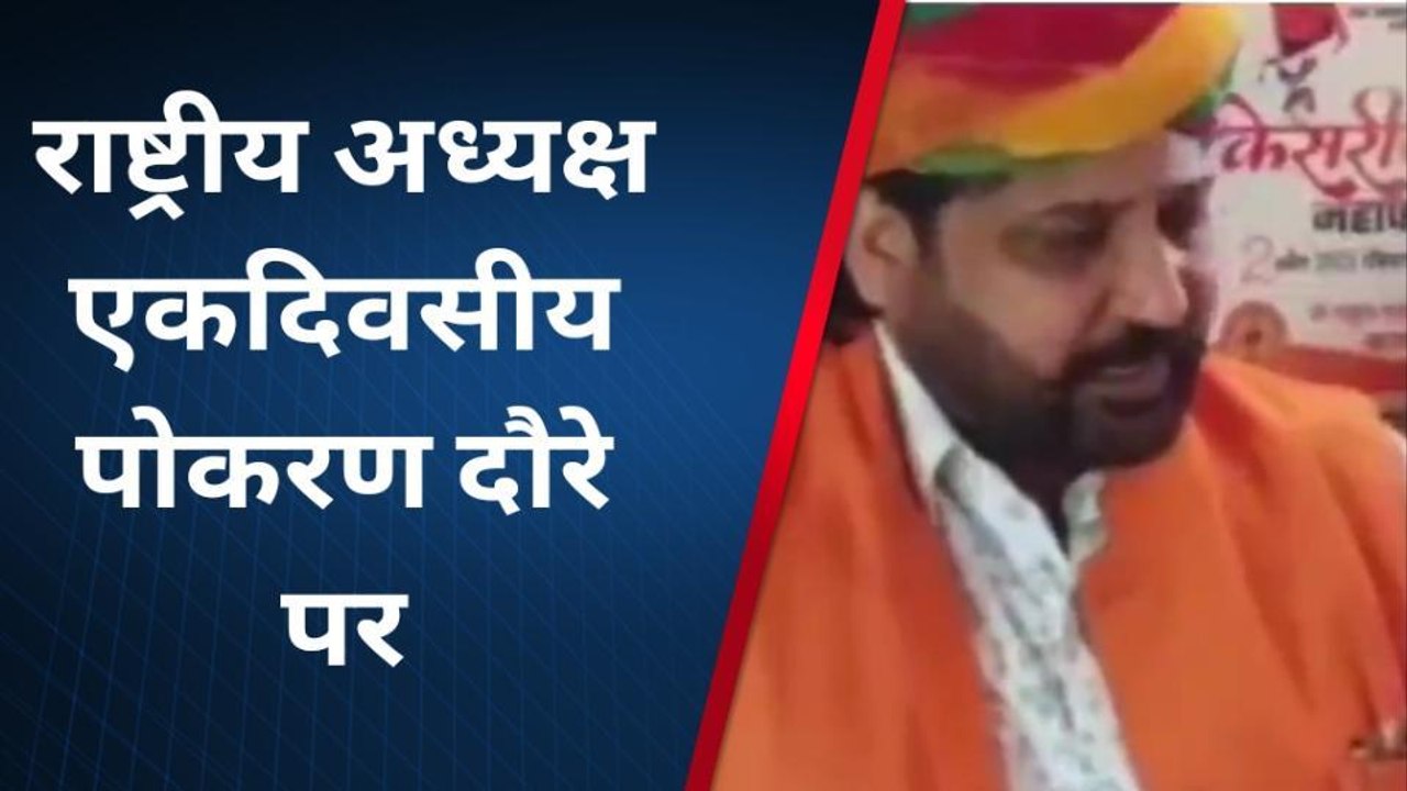 जैसलमेर: करणी सेना अध्यक्ष सुखदेवसिंह गोगामेड़ी केसरिया महापंचायत को लेकर कही ये बड़ी बात