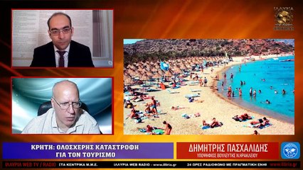 ΙΛΛΥΡΙΑ WEB TV - ΚΡΗΤΗ ΟΛΟΚΛΗΡΩΤΙΚΗ ΚΑΤΑΣΤΡΟΦΗ_2023 03 10_05 56 35_1_676