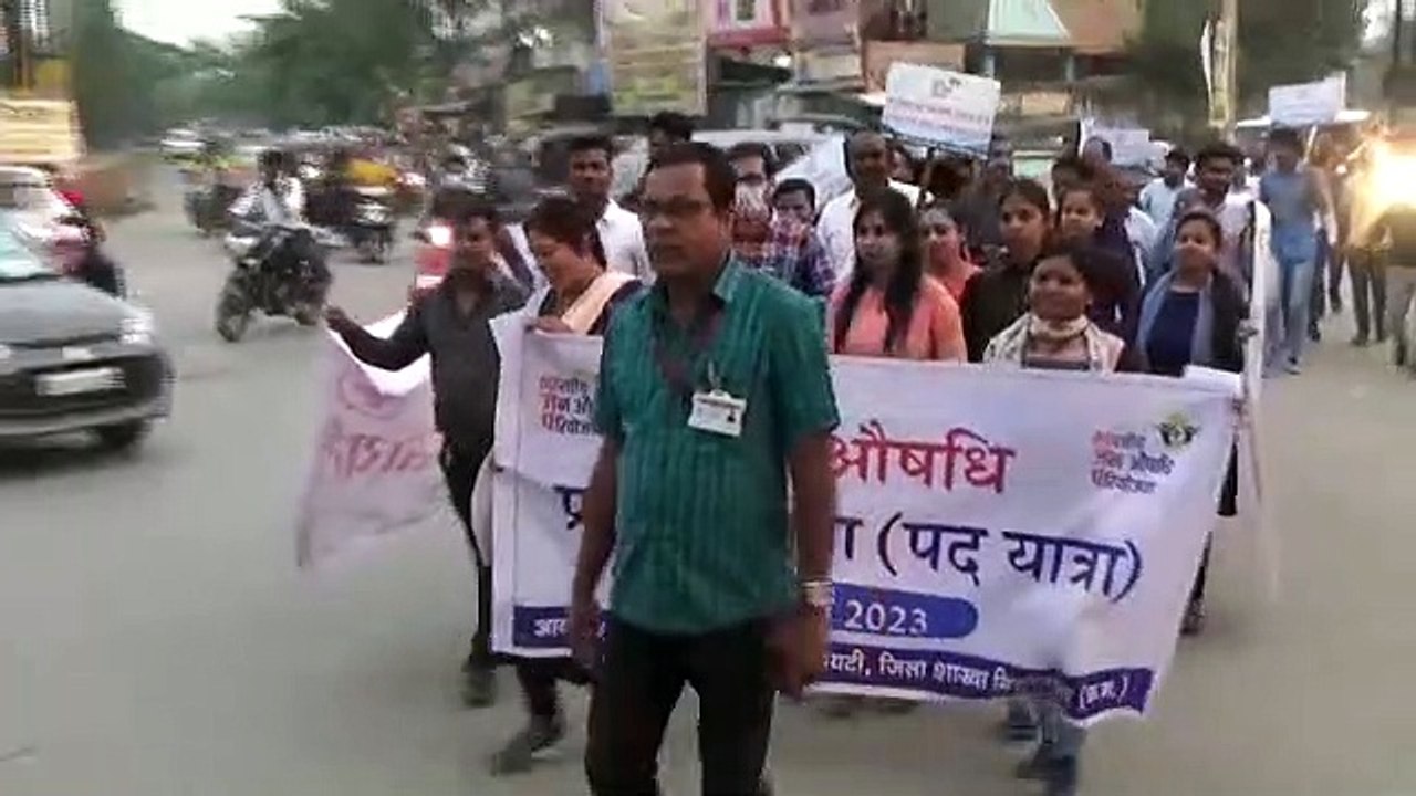 जन औषधि सप्ताह