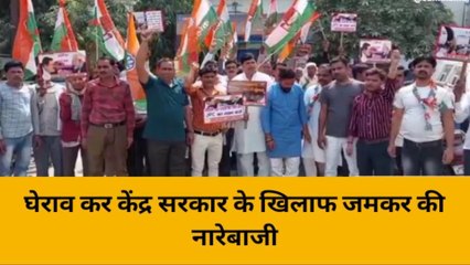 हरदोई: अडानी ग्रुप के खिलाफ जबरदस्त गुस्सा, सडक़ों पर उतरी कांग्रेस, जोरदार विरोध-प्रदर्शन