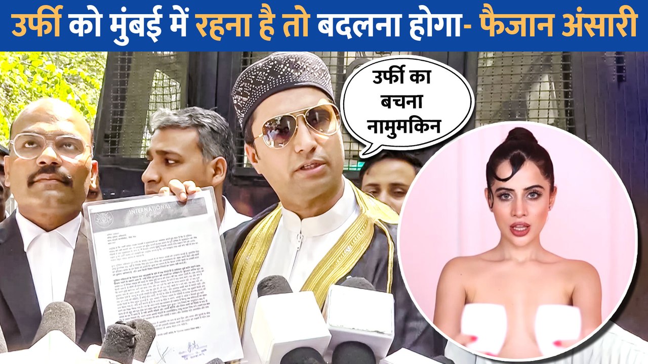 Faizan Ansari ने Uorfi Javed के खिलाफ कोर्ट में फाइल किया केस