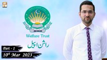 Khawaja Gharib Nawaz Welfare Trust - Rashan Appeal - 10th March 2023 - Part 1 - ARY Qtv