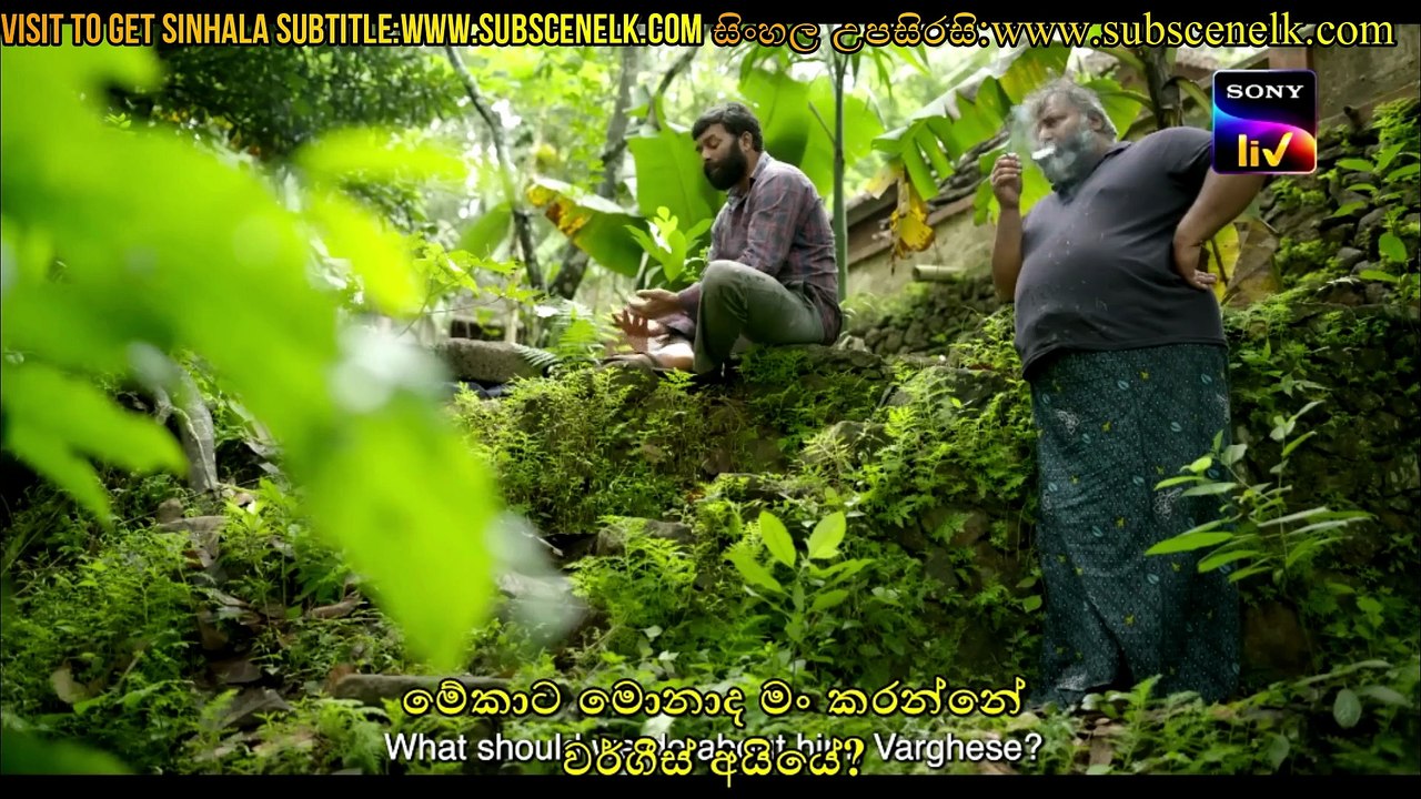 Appan (2022) Sinhala Subtitle  #subscenelk #sinhalasub #malayalamfilm