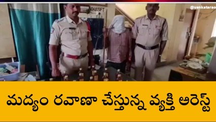 గంట్యాడ: మద్యం రవాణా చేస్తున్న వ్యక్తి అరెస్ట్