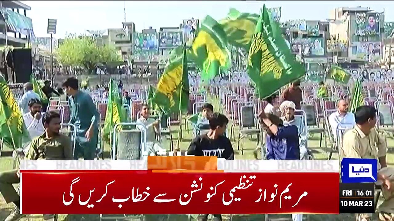 Imran Khan's Big Victory!! Dunya News Headlines