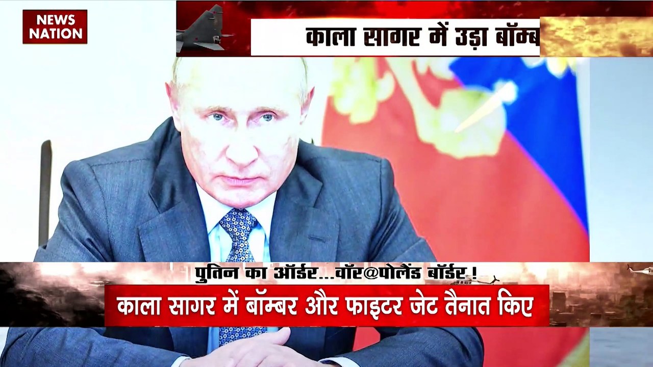 Russia Ukraine war : पुतिन के निशाने पर नाटो की सप्लाई चेन