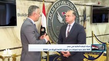 رئيس هيئة الرقابة المالية في مصر لـ CNBC عربية: سيتم إصدار تعديلات على ضوابط إنشاء سوق العقود الآجلة في الأيام القادمة