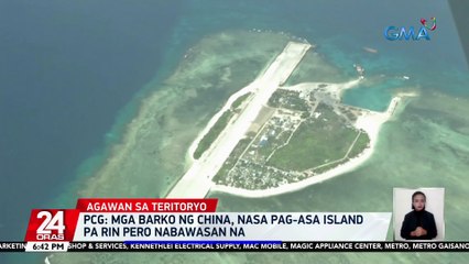 PCG: Mga barko ng China, nasa Pag-asa Island pa rin pero nabawasan na| 24 Oras