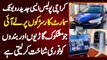 Karachi Police Robot Cars Road Par Le Aai Jo Suspicious Vehicles Or Humans Ko Identify Kar Leti Ha