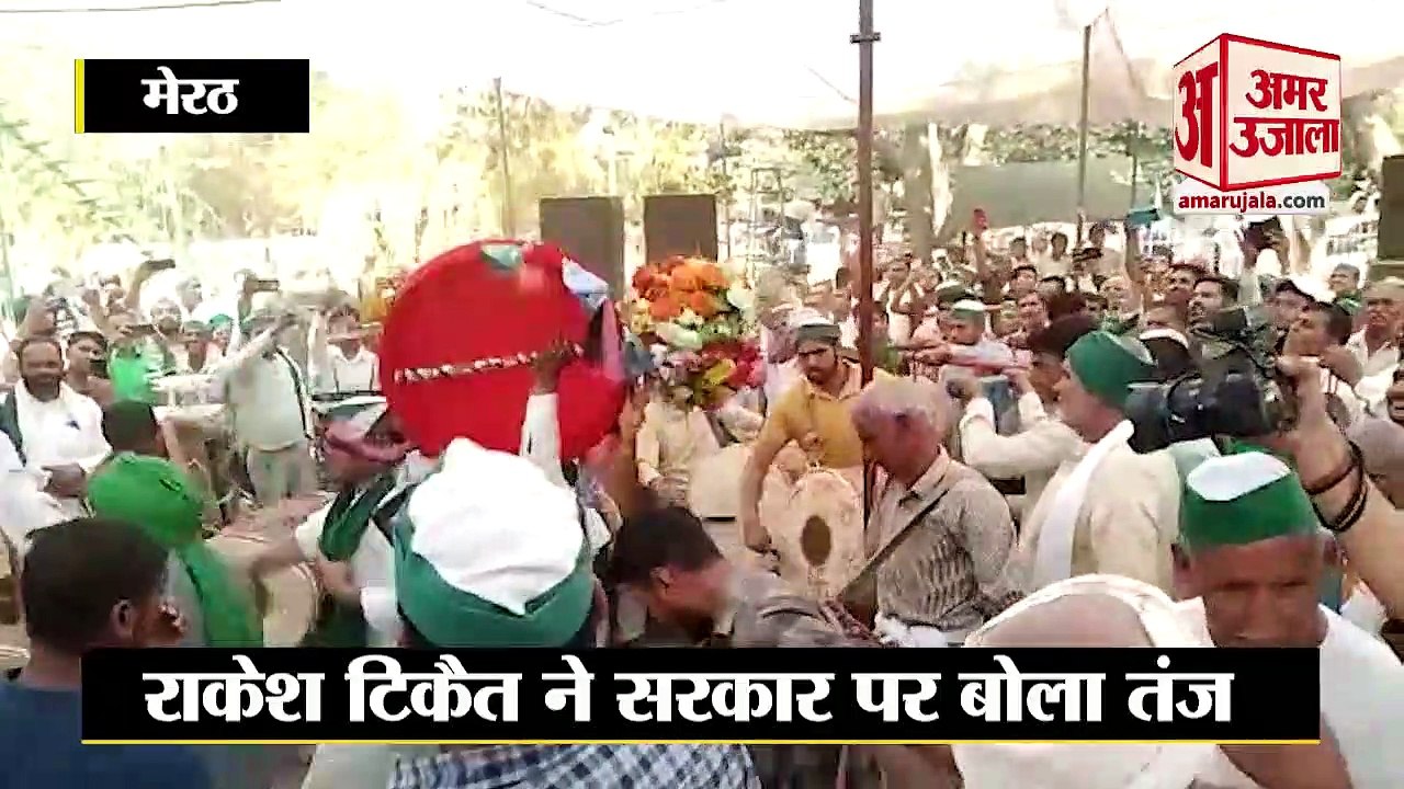 Meeruth News: Rakesh Tikait ने किया एलान, 20 मार्च को दिल्ली पहुंचेंगे किसान