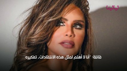 هند البحرينية