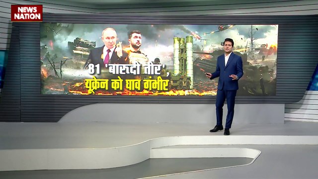 Russia Ukraine War : बाइडेन के बॉम्बर का हाइपरसोनिक प्रहार