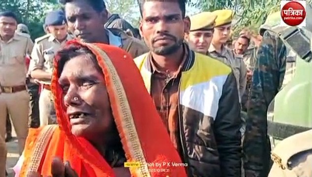 आवारा जानवरों से खेत की सुरक्षा करने के किसान की गोली मारकर हत्या किसान की गोली मारकर हत्या