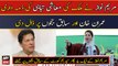 Maryam Nawaz blames country's economic disaster on Imran Khan and former judges