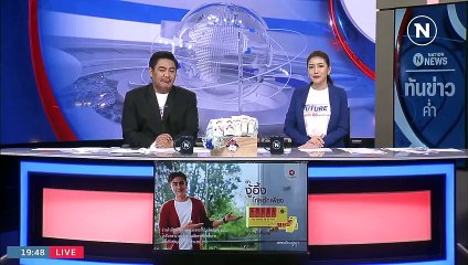 "หมอพรทิพย์" เชื่อการเมืองชี้นำ ป.ป.ช.ฟ้อง จีที 200 | เนชั่นทันข่าวค่ำ | 10 มี.ค. 66 | PART 5