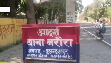 बुलंदशहर: होली खेलने से मना करने पर किशोरी के साथ दुष्कर्म, जाँच में जुटी पुलिस