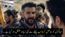 Kurlus Osman session 4 episode 118 Tailor 1 in Urdu Subtitles by Turkish Dramas - Dailymotion