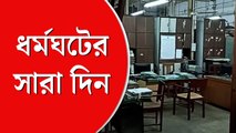 মহার্ঘ ভাতার দাবিতে ধর্মঘটে সরকারি কর্মীরা, আগামী দিনে দিল্লিতে ধর্নার পরিকল্পনা