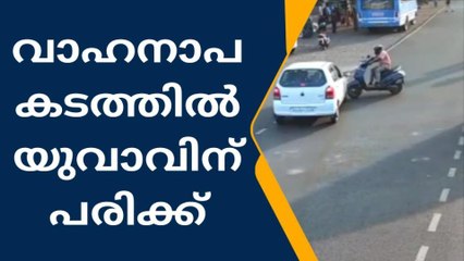 ബോവിക്കാനത്ത് സ്കൂട്ടിയിൽ കാറിടിച്ച യുവാവിന് പരിക്ക്
